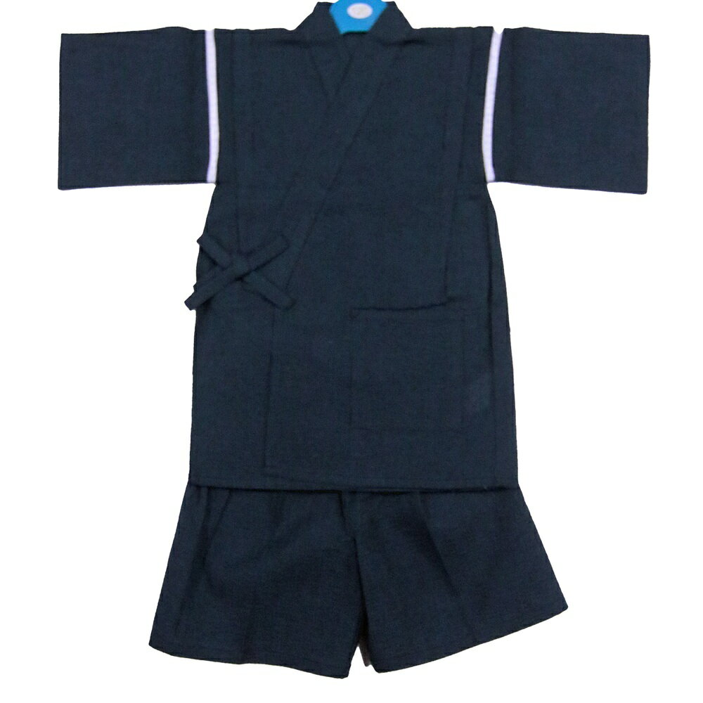 こども甚平 男児 120cmしじら織 紺地 kjb-26