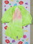 子供 浴衣 帯 (3.2m) 黄緑 ピンク色絞り No.57