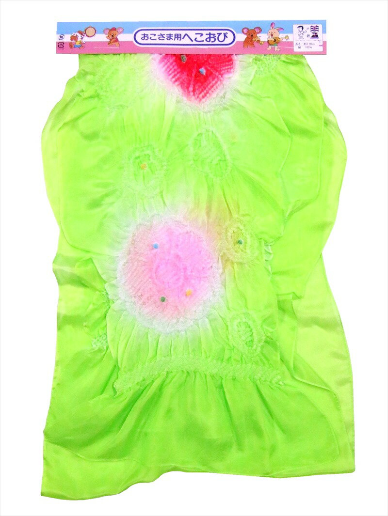 子供 キッズ ゆかた帯 No.37 黄緑地 3m