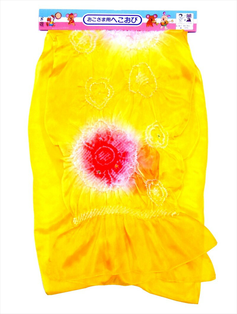 子供 ゆかた 帯 No.9 黄金色地(3m)