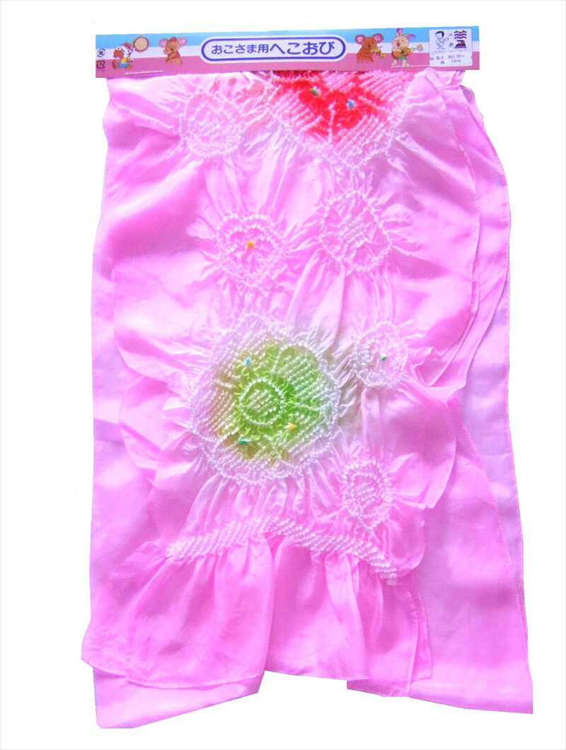 子供 ゆかた 帯 No.44 ピンク地・赤緑絞り(3m)