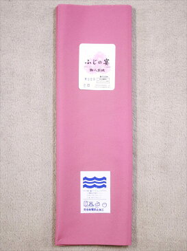 八掛 ポリエステル No.223・紅梅色・無地