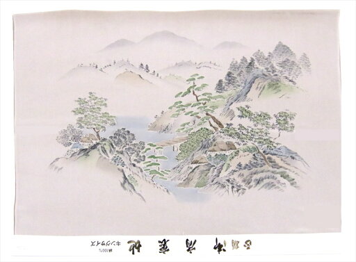 額裏 gu-27 山水柄・ベージュ地 額裏 gu-27 山水柄・ベージュ地