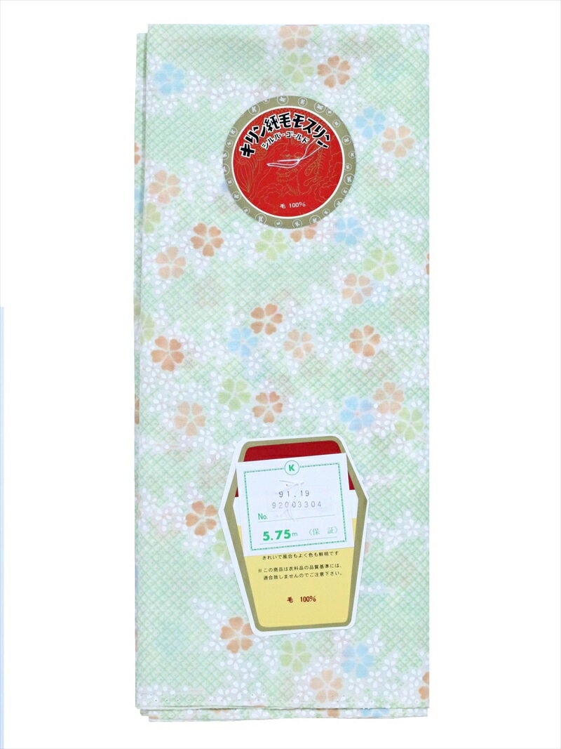 モス長襦袢反物nj-117うすグリ...