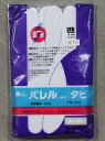足袋 冬用 LL サイズ 25.0cm 25.5cm tb-4 東レパレル 二重ネル