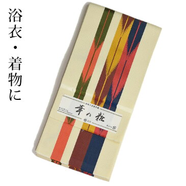 博多織 半幅帯（小袋帯） 森博多織 謹製 「華の粧」 博多帯 正絹 矢絣（白） 両面 リバーシブル 結びやすい 締めやすい カジュアル着物から有松絞り 浴衣にも つゆくさ 送料無料