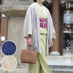 https://thumbnail.image.rakuten.co.jp/@0_mall/yukataya/cabinet/kimono/31-5105-160225-a.jpg