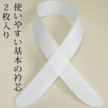 【2枚入り】ポリエチレン 弓形 ポリロン衿芯 はめ込み式 つゆくさ〔メール便対象〕