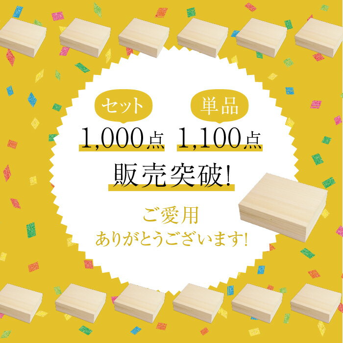 ＜決算SALE30％オフ＞【すぐにお届け】【セット:印籠蓋1点・仕切り箱2点】帯締め 帯揚げ 本桐 収納ケース（桐箱 整理箱）｜帯留め・帯飾り・かんざし（髪飾り）羽織紐など和装小物もまとめられる白木桐の収納箱｜有松絞り浴衣つゆくさ 送料無料