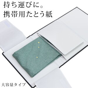 有松絞り浴衣 ゆかた屋つゆくさ 通販