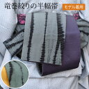 商品画像2