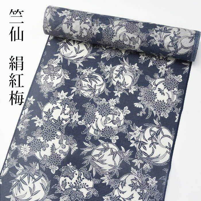 竺仙（ちくせん） 浴衣 絹紅梅 草花 藍 江戸の老舗・竺仙 高級 上質 大人 ゆかた おあつらえ つゆくさ 送料無料〔反物〕