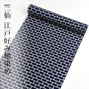 竺仙 浴衣 〔幅広生地〕 綿コーマ地染め 江戸好み 石垣 紺 白 メンズ(紳士用・男性向)レディース ちくせん 綿100% 高級 上質 大人 ゆかた(小さいサイ...