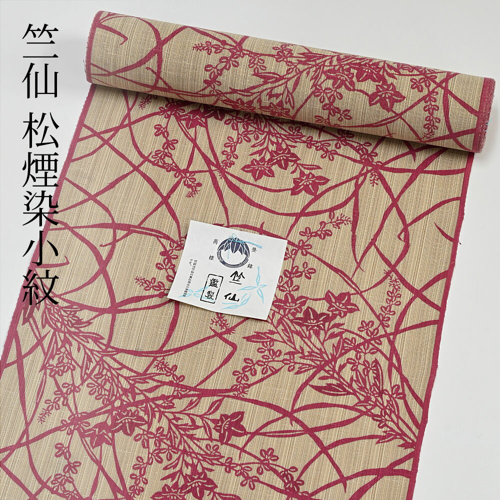 竺仙 浴衣 松煙染 秋草 ベージュ 赤 ちくせん レディース 女性 綿100％ 高級 上質 大人 ゆかた おあつらえ（SML 小さいサイズ〜大きいサイズ） つゆくさ 送料無料〔反物〕