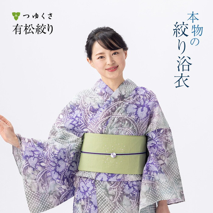 楽天市場】浴衣 絞り(カラーグレー)(浴衣|和服 楽天市場】浴衣 絞り(カラーグレー)(浴衣|和服