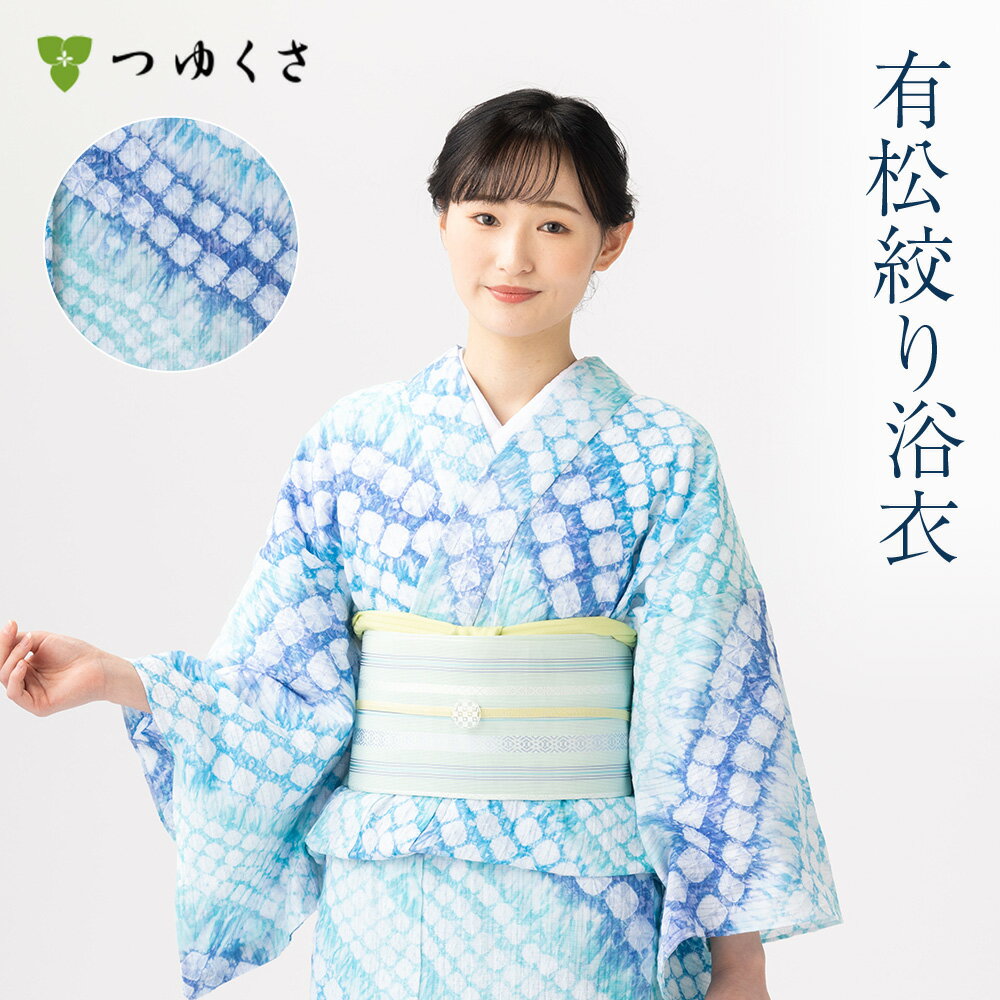 浴衣 有松鳴海本絞り 花柄模様 藍色 K-3732|ファッション 浴衣 有松鳴海本絞り 花柄模様 藍色 K-3732|ファッション
