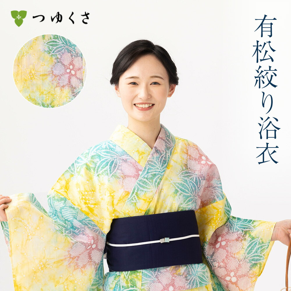 楽天市場】有松絞り 浴衣(和服|レディースファッション)の通販 楽天市場】有松絞り 浴衣(和服|レディースファッション)の通販