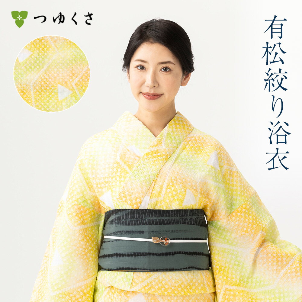 楽天市場】有松絞り 浴衣 セール(素材(生地・毛糸)綿 楽天市場】有松絞り 浴衣 セール(素材(生地・毛糸)綿