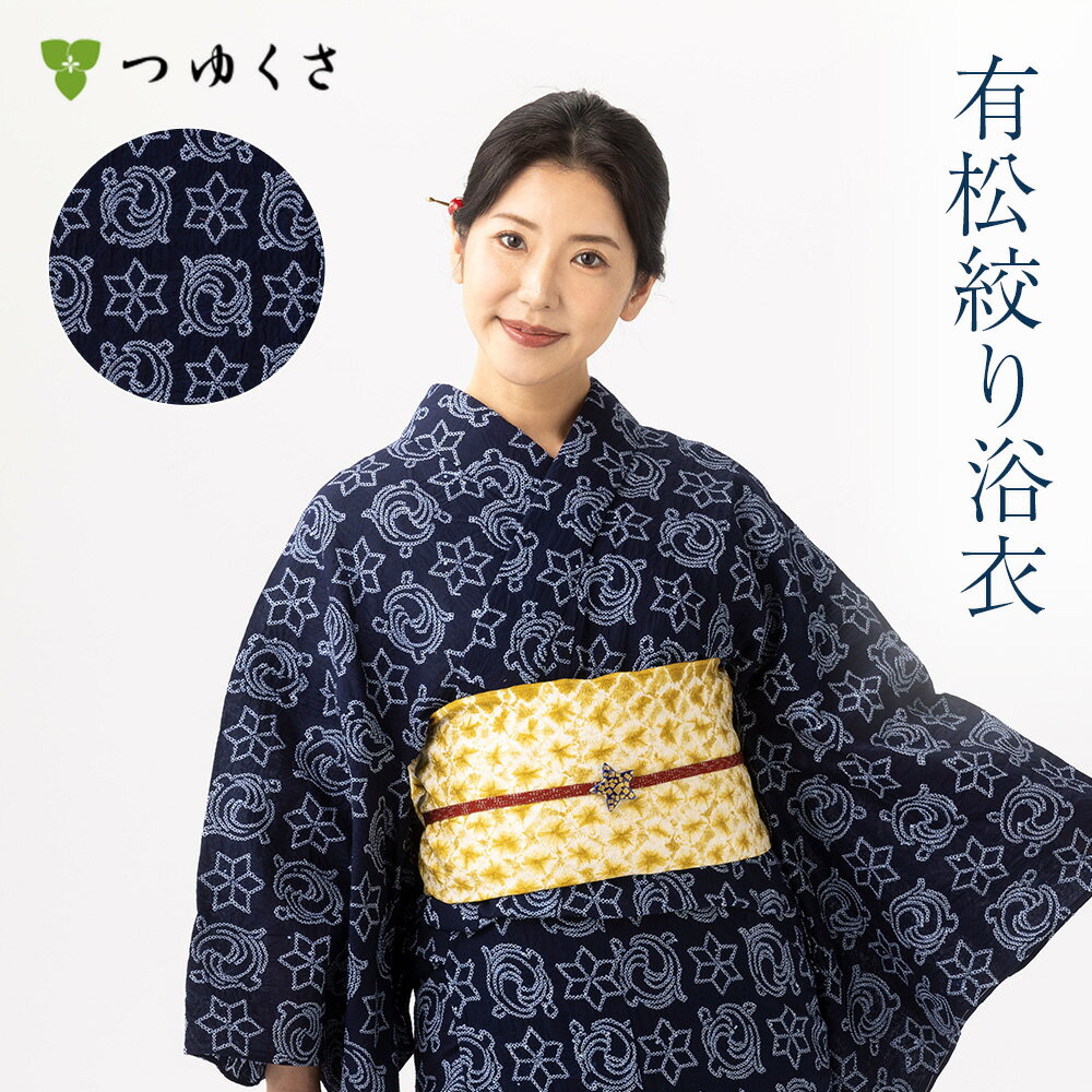 yukata-6933-01.jpg yukata-6933-01.jpg