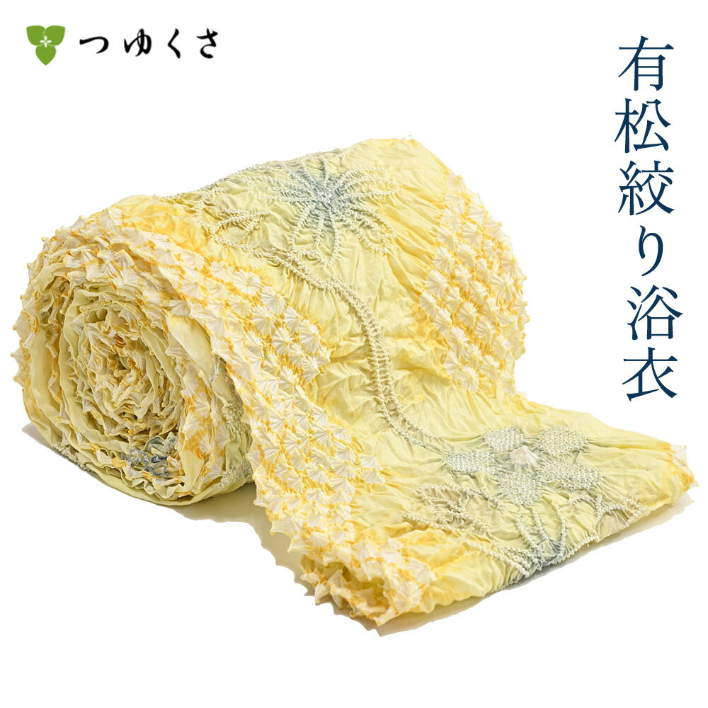 楽天市場】浴衣 絞り(カラーイエロー)(和服|レディース 楽天市場】浴衣 絞り(カラーイエロー)(和服|レディース