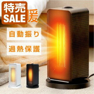 【店長大暴走 11日2時迄 70%OFF配布中】 セラミックヒーター ヒーター 電気ストーブ 小型 1200W 3秒速暖 セラミックファンヒーター 暖房 送風 速暖 3段階切替スリム コンパクト 過熱保護 転倒オフ 足元暖房 静音 省エネ 節電 yk-k-0001のサムネイル