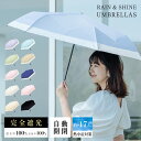 【期間限定 クーポン65%OFF利用で1,533円】日傘 折りたたみ 自動開閉 完全遮光 100% 超軽量 遮熱 涼しい 晴雨兼用 折り畳み傘 バイカラー 軽量傘 フリル uvカット 紫外線対策 日焼け対策 スリム メンズ レディース 送料無料 yk-f-0045