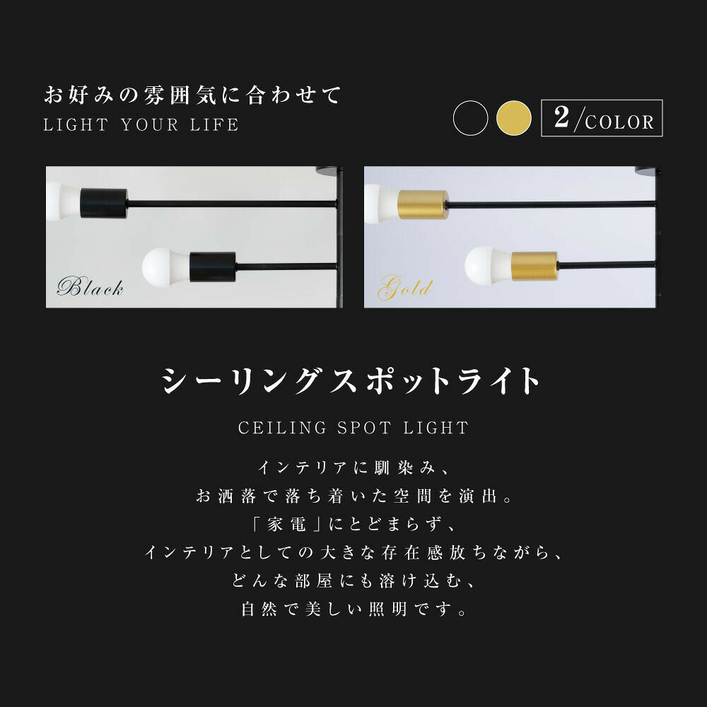 ＼激安挑戦 MAX62%OFFクーポン配布中／シーリングライト おしゃれ 6灯 調光調色 ライト リビング キッチン 8畳 12畳 照明 間接照明 北欧 スポットライト LED 対応 天井照明 照明器具 スチール スポットライト 居間用 ダイニング用 食卓用 子供部屋 yukatheone-10000096 YuKaTheOneショップ サンプル画像2
