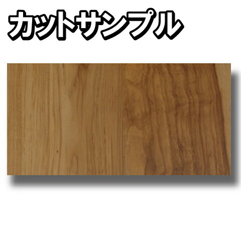 【カットサンプル】【捨貼用】【特殊加工シートフロア】SMPL-YM11　MDF+合板 溝数1 ラスティックぺカンブラウン色 B品【ポスト投函】