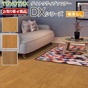 K71X【お取り寄せ】【捨貼用】【根太貼OK】東洋テックスA品フロア ダイナクティブフロアー DXシリーズ 横溝なし 溝数3 ツキ板 車イス対応 抗菌塗装 TO...