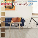 CSHX【お取り寄せ】【直貼用】東洋テックスA品フロア ダイヤモンドフロアー CanvaSデルタ4 シートフロア 遮音LL45 Wヒーリング塗装 ペット対応(防...