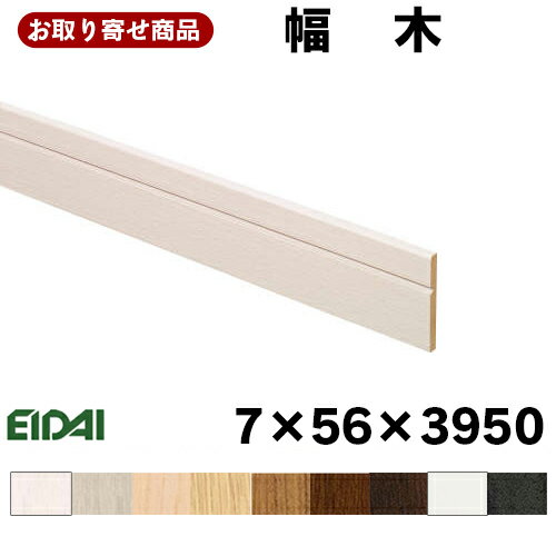 IPE-MH105XX39-6   EIDAI  (6) A 7563950mm ñ¤   9kg Բ