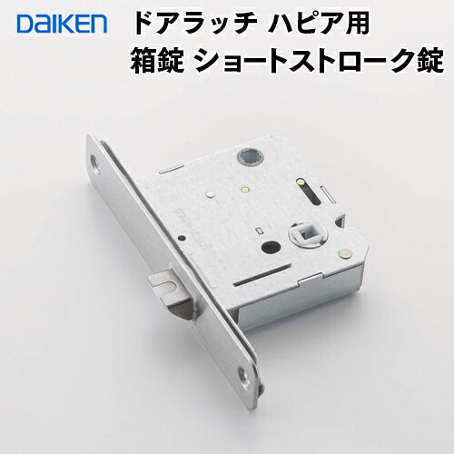 ミワロック　U9-NDZ-1AT面付補助錠GP色（ゴールド色）受座付 　扉厚33～42ミリ玄関 ドア 扉 修理 補修 交換 部品 パーツ