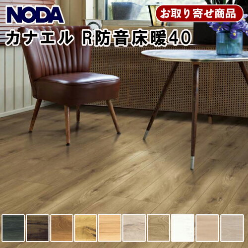 R40YDS1-XX 󤻾 ľŽ Υ ե ʥ Rɲ40 ײLL40 NODA Canaeru R-Design 24(3.0...