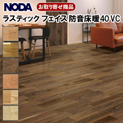 RF45YDS1V-XX 󤻾 ľŽ Υ ե 饹ƥå եɲ45 VC ײLL45 NODA Rustic Face 24...