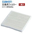 SB0899-K11 在庫品 ダイケン DKファン専用 交換用フィルター 1個入 DAIKEN 大建工業