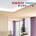 TA400X お取り寄せ ダイケン 天井材 クリアトーン9 吸音性能 18枚 (3.3平米入り) 303×606mm 厚さ9mm 大建工業 DAIKEN 12kg