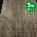 条件付き送料無料【3枚】床材本舗オリジナル 有孔ボード 木目調 ヴィンテージブルー UKB-VB-2544-42-2S 青【厚さ4mm×910mm×1820mm/5φ-25P 5ミリ穴 25ピッチ】強化紙+合板 パンチングボード ペグボード 穴あきボード diy A品 12kg 3枚入り