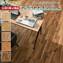 2024年10月1日発売 CUXX【お取り寄せ商品】【捨貼用】東洋テックスA品 ダイヤモンドフロアーα キュビスム cubisme 溝数2 横溝あり 耐CT 抗...