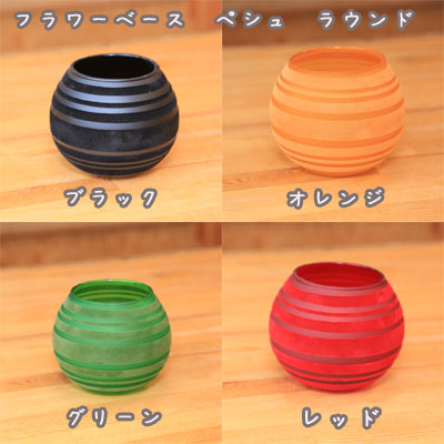 雑貨　ガラス製鉢カバー☆☆：フラワーベース*　11.5cm(口径7.5)*AF-01　資材