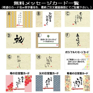 【即日出荷可！】【お中元　送料無料】盆栽：五葉松（緑釉長方縁付鉢)*【あす楽対応】【ぼんさい　ボンサイ】