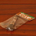 八木光:小品盆栽用ホウキ(大) *資材