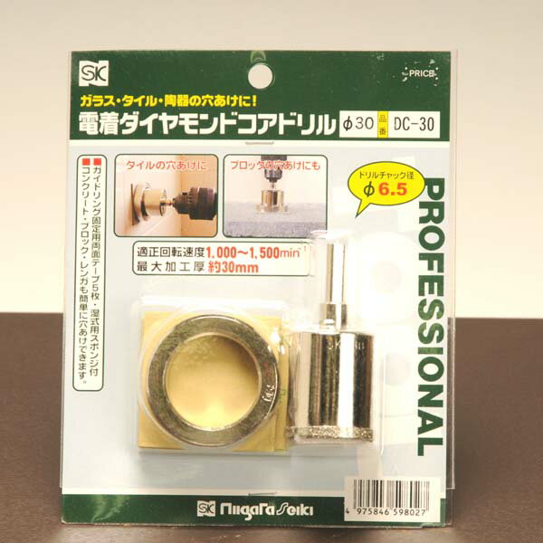 商品情報 電気ドリルにこの「電着ダイヤモンドコアドリル」をセットして使用します。ガイドリング固定用両面テープ・湿式用スポンジ付。 ドリルチャック径：6.5 サイズ 全長：66mm　外径：30mm　　 納期 配達ご希望日時のご指定ができます。...