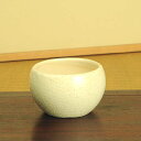 瀬戸焼鉢(白色) 10.5cm