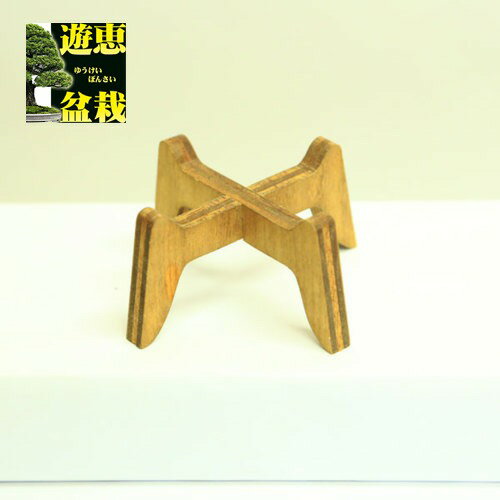 木製スタンド　資材