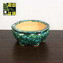 盆栽小鉢:重兵衛 足付六角鉢 16cm【現品】*資材