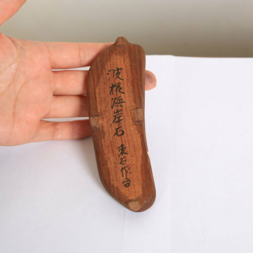 水石：波根海岸石　東石作台【現品】*資材