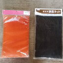 資材:鉢底ネット3枚入り 荒目*