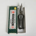 盆栽道具:山形印 長刃剪定芽切 200mm*資材