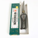 盆栽道具:山形印 剪定鋏 片刃短刀 230mm*資材