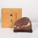 水石:紅加茂石『硯屏』【現品】*資材